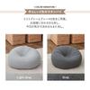 Emoor Bead Cushions, Floor Cushions, Couch Cushions, Light Gray, Set of 2, Made in Japan, Compact, Single-Seater