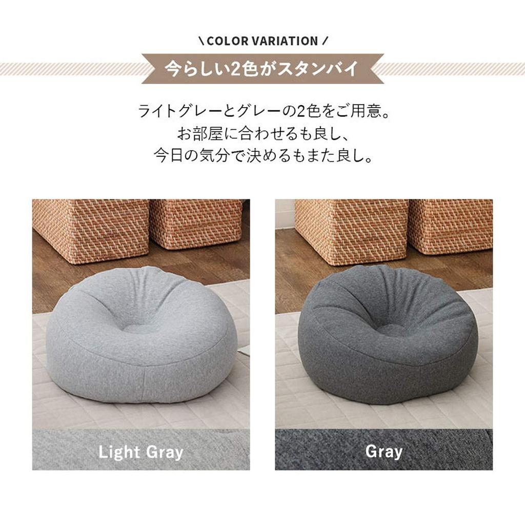 Emoor Bead Cushions, Floor Cushions, Couch Cushions, Light Gray, Set of 2, Made in Japan, Compact, Single-Seater
