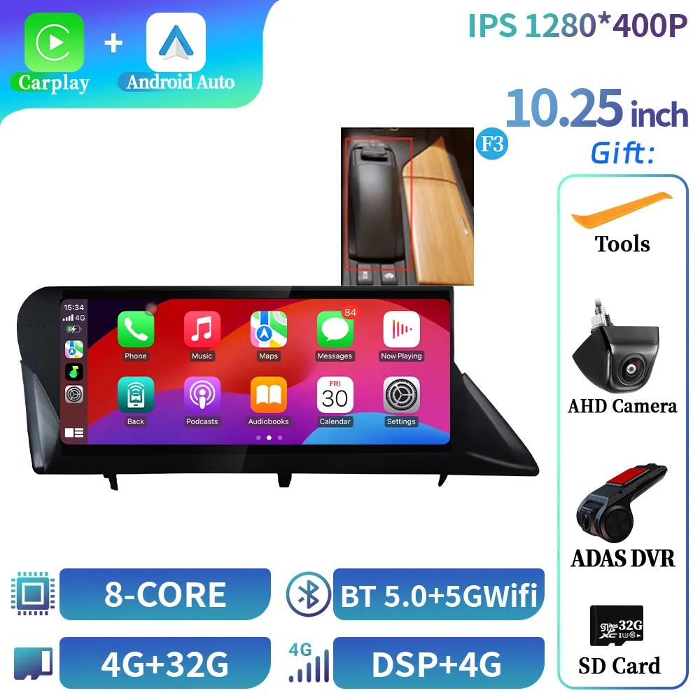 10.25" Android Radio For Lexus Rx Rx200 Rx270 Rx300 Rx350 Rx 400H Rx 450H 2009-2019 Multimedia Wireless Bluetooth CarPlay Screen