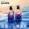 Levata Kopfhaut-Spa-Shampoo 400ml [Entspannend] [Shampoo-Spa] [Männershampoo] [Kopfhautshampoo]