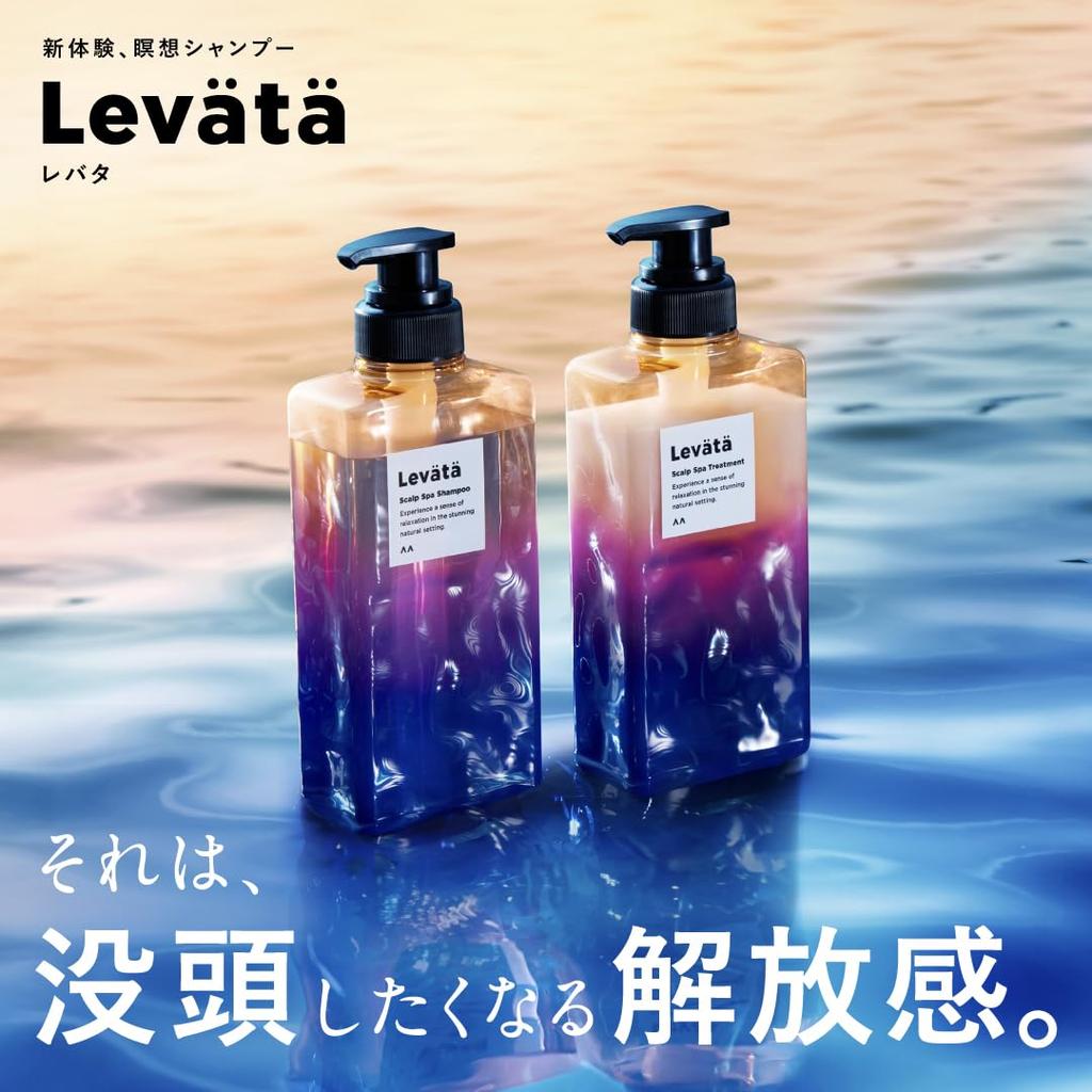 Levata Kopfhaut-Spa-Shampoo 400ml [Entspannend] [Shampoo-Spa] [Männershampoo] [Kopfhautshampoo]