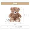 Beige teddy bear plush perfect as a hugging A cute and adorable gift for Large toy, 35cm, pillow. children. size. (M5-MGKFGB90132BE)