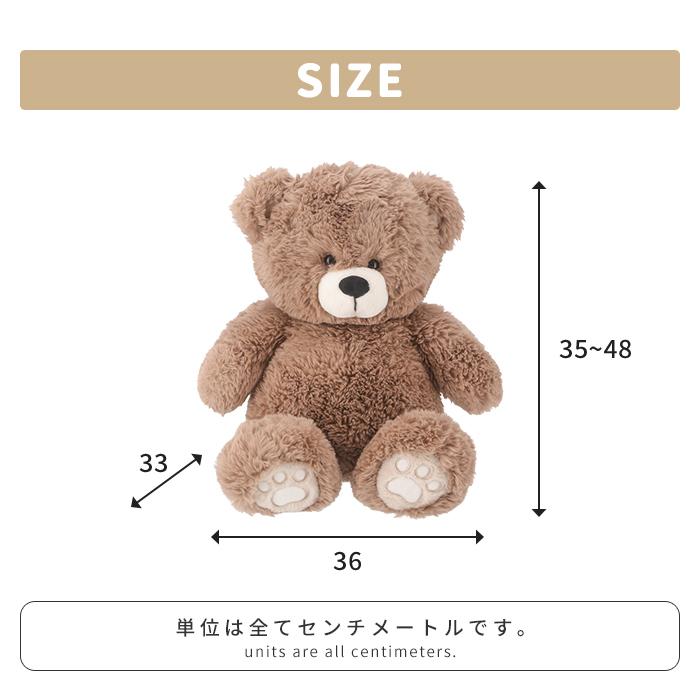Beige teddy bear plush perfect as a hugging A cute and adorable gift for Large toy, 35cm, pillow. children. size. (M5-MGKFGB90132BE)