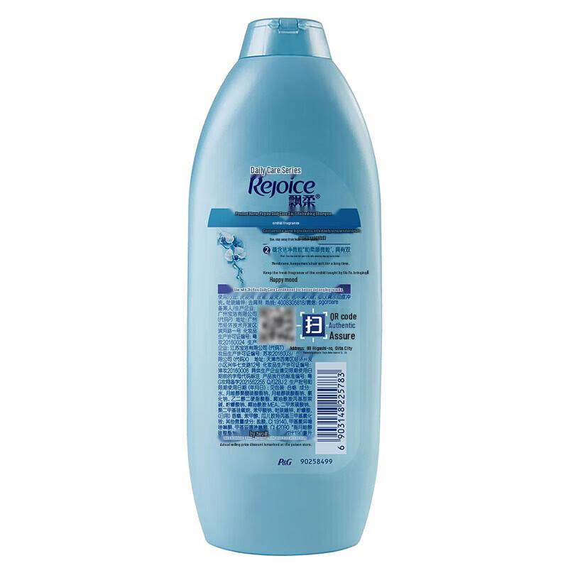 Rejoice Anti-Dandruff & Moisturizing Shampoo Duo