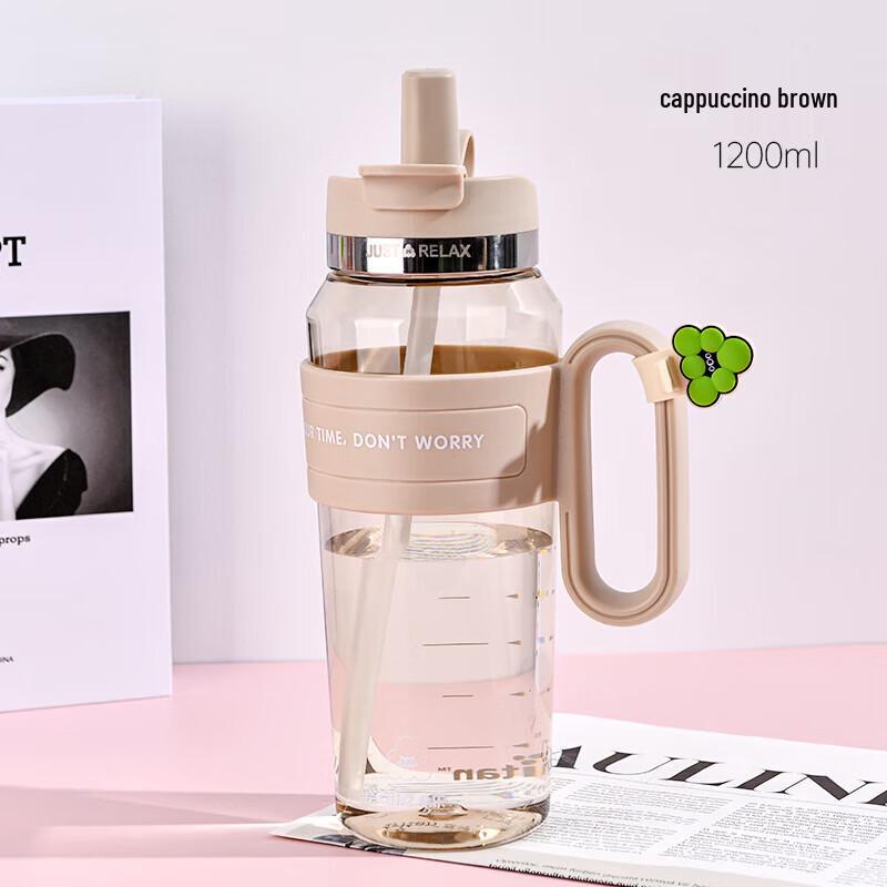 Cille Insulated Milkshake Tumbler