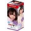 YUIRA (Japanese Brand) KMP Hole 3-Piece Set [D Set] Mio Ichijo, Claire Hasumi, Kanon Kanade [Includes Lotion Pouch] Onahole, Onahole, Adult, Adult Goo