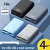 Yalu Men's Seamless Silk-Blend Antibacterial Ice Silk Boxer Briefs 4-Pack