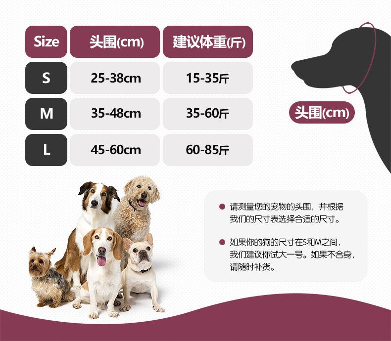Pet Dog Calming Headgear Thickened Noise Reduction Cover Adjustable Ear Protection Breathable Soft Material for Anxiety Relief