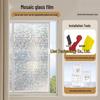Thick Frosted Privacy Window Film for Bedrooms & Living Rooms