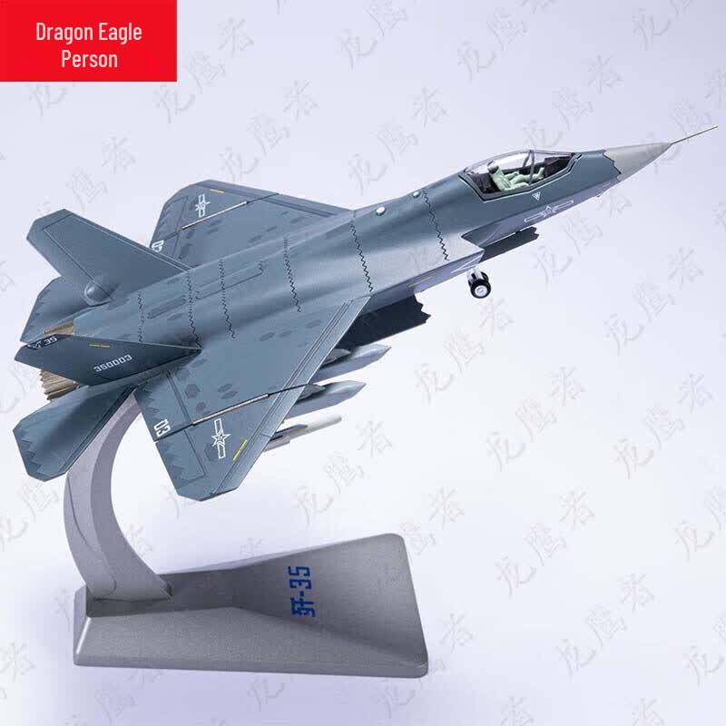 J-35 Fighter Jet Model