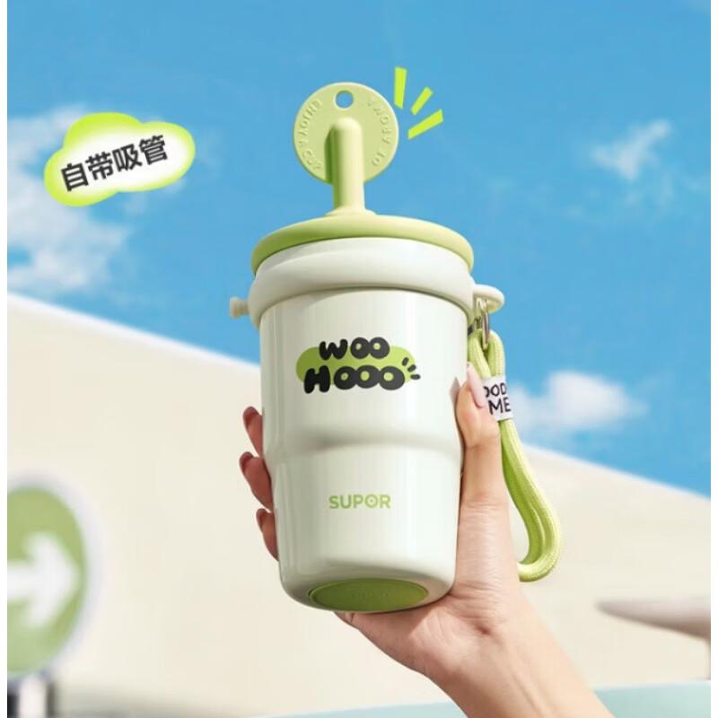 Supor Insulated Straw Cup