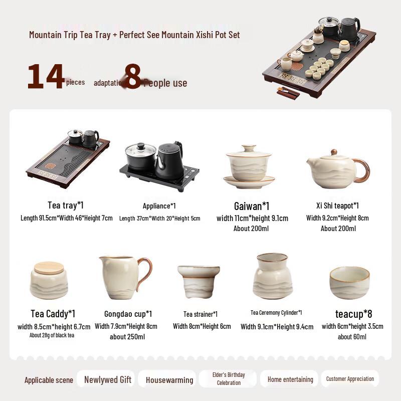 Tang Feng Automatic Kung Fu Tea Set with Integrated Tray