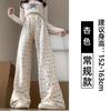 Floral White Lazy Wide-leg Pants Women's Spring and Autumn New Loose Straight Casual Sweatpants Small Sweatpants