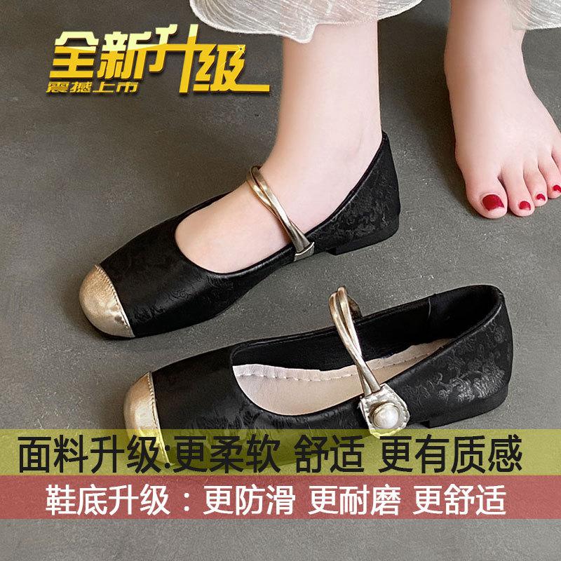 

Плоские одинарные туфли женские 2025 новая весенняя юбка женская обувь Мэри Джейн в национальном стиле новые китайские туфли Doudou туфли бабушки 35