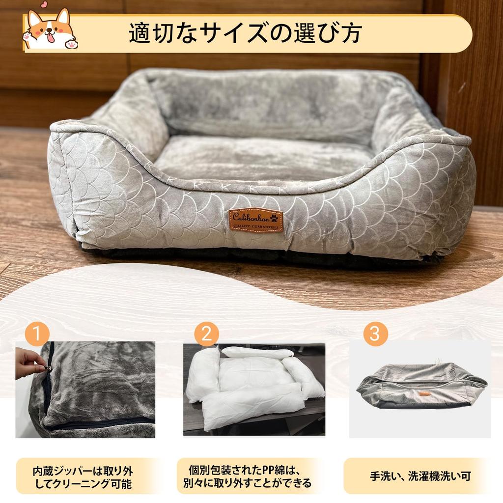 Calibonbon Pet Bed for Medium and Small 3D Fish Scale Super Soft Zippered Removable Machine Size M 52cm Dogs, Washable, Pattern, Inner, Non-Slip