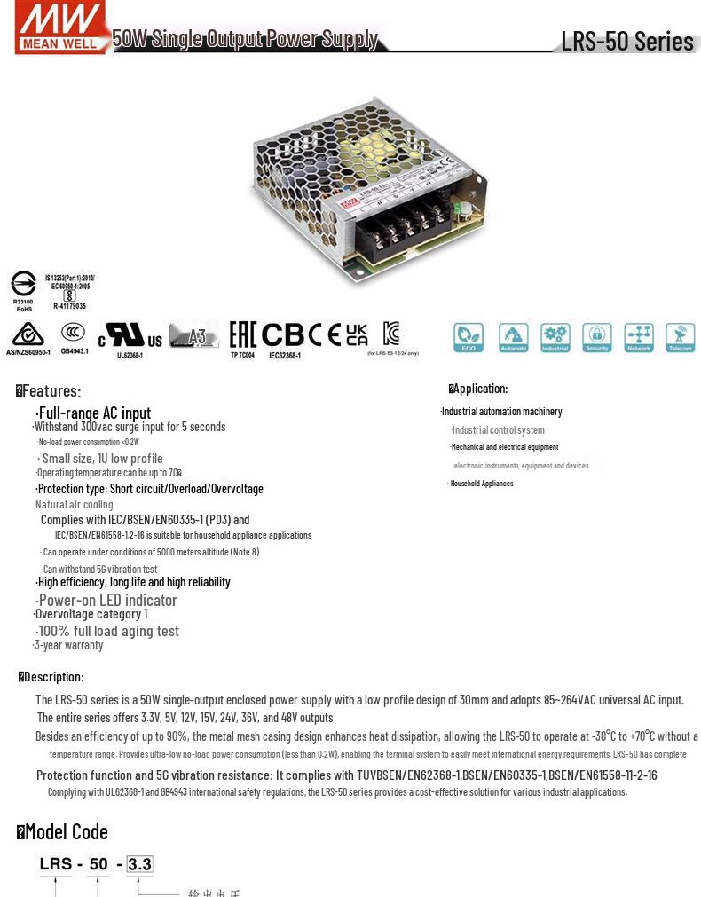LRS Power Supply Transformer 220V to 24V/12V/5V DC, 50-600W.