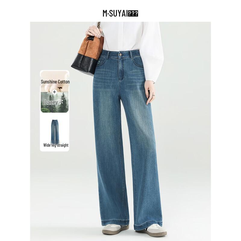 Mengshuya Women s High-Waist Straight-Leg Denim Jeans 30