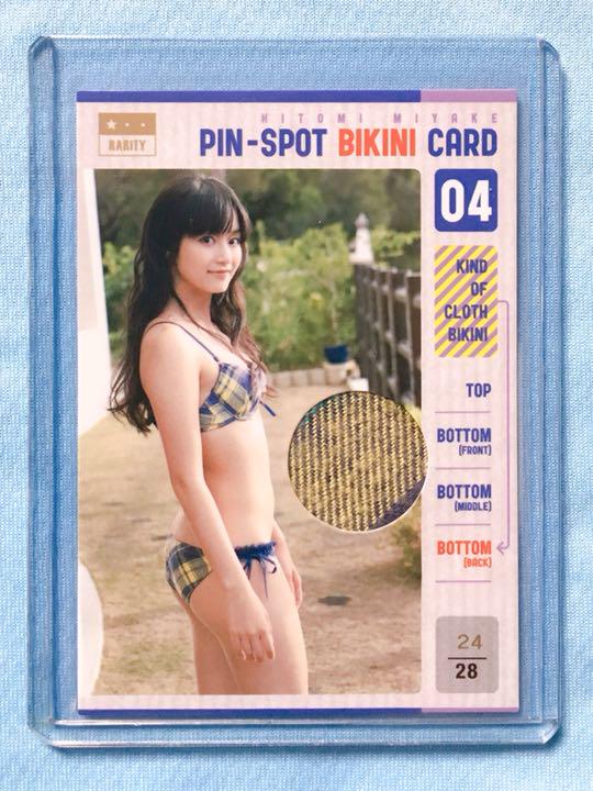 

[Б/У] BOMB 2010 Мияке Хитоми Pinspo Бикини Карточка Ограничено 28 штуками