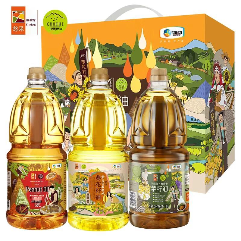 COFCO Chucui 3-Bottle Edible Oil Gift Set (Peanut, Sunflower, Rapeseed) 3x1.8L