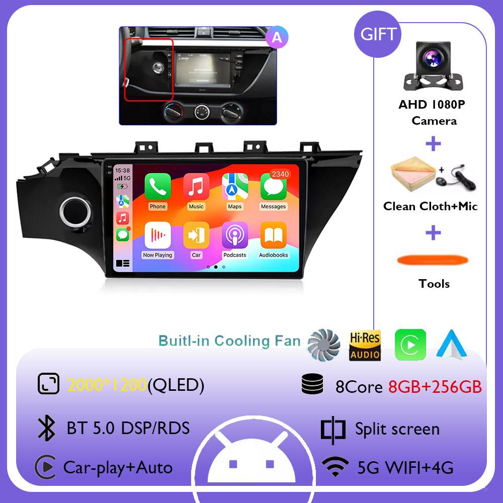Android 14 Autoradio Für KIA RIO 4 IV FB X-line 3 2017 2018 2020-2021 2011 - 2016 Multimedia Stereo Player GPS Navigation BT DSP