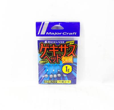 Major Craft Jig Head Rock Liver Gekisasu GSHEAD-SWM-1g 5/pack (8030)