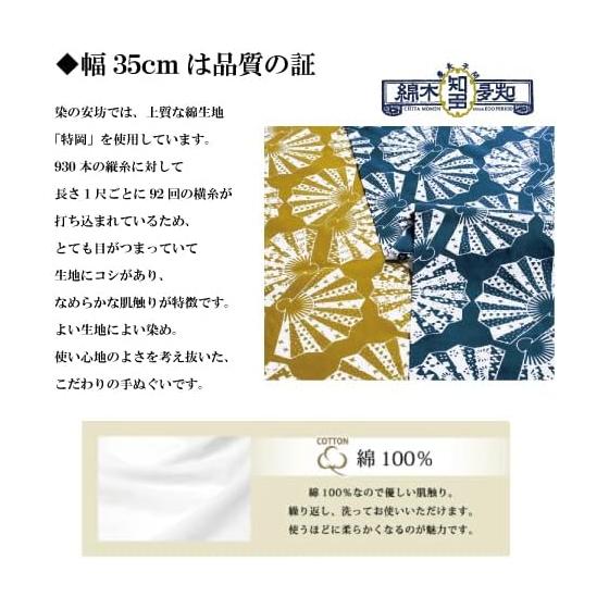 Someno Anbo Tenugui "Bamboo Shoots Green" Hand-dyed 100% Cotton Tokka Made In Japan 35cm X 100cm