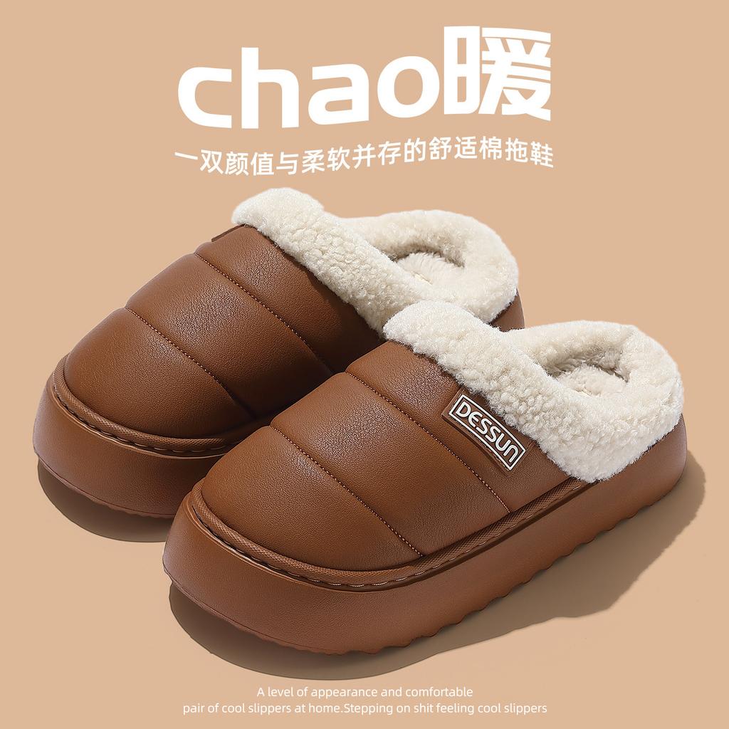 Large Size Cotton Slippers Autumn and Winter Pu Leather Surface Waterproof Household Indoor Heating Thickened Non-slip Cotton Drag Outside Wear