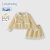 JELLYBABY Girls' Lapel Jacket and Skirt Two-Piece Set