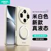 Liquid Silicone Invisible Magnetic Rotating Stand Case For Oppo Find X9 X9 Pro X9 Ultra Wireless Charging Shockproof Cover