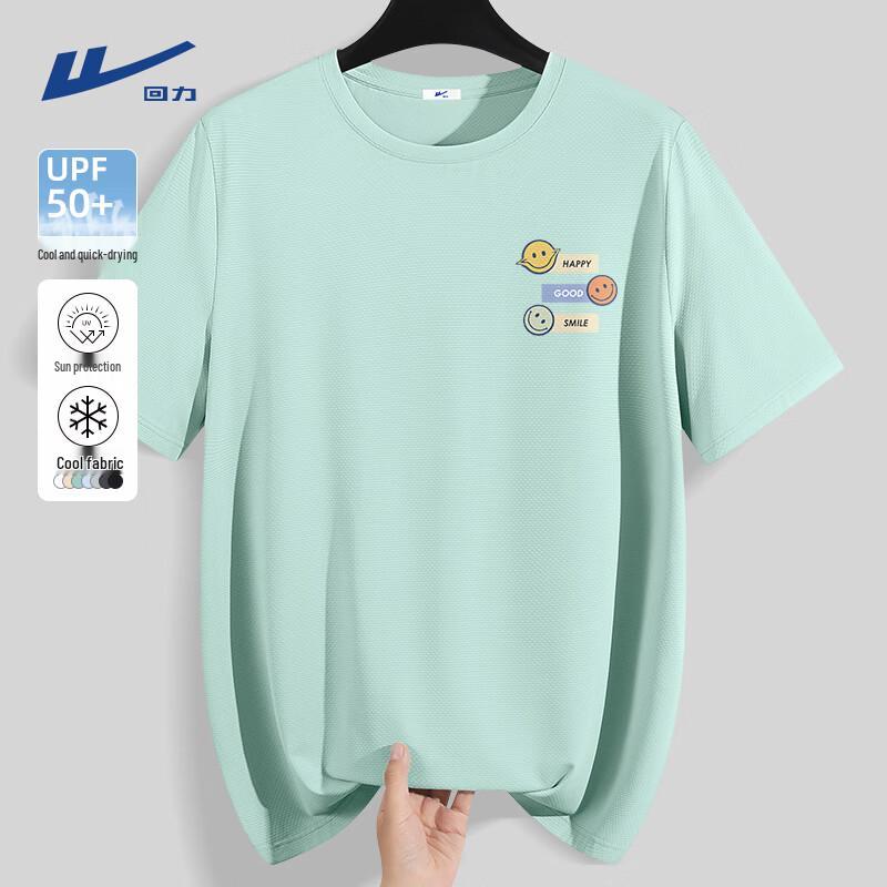 Warrior Men s Quick-Dry Sun-Proof Ice Silk T-Shirt 3XL