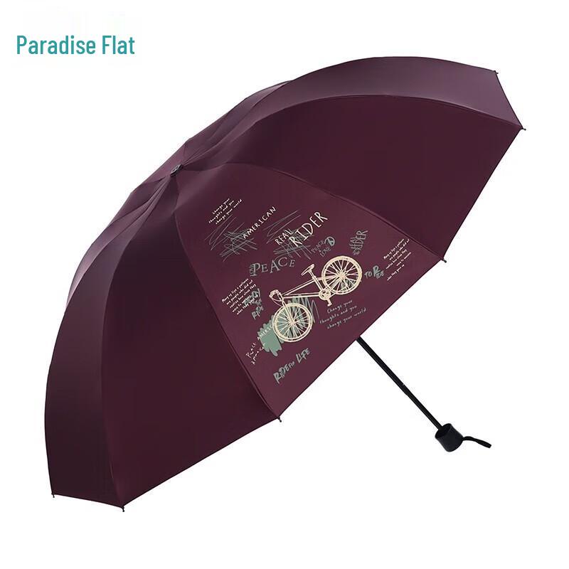Paradise Umbrella Large Retro Print Folding Sun/Rain Umbrella