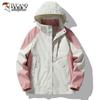 TUCANO Women's Outdoor Windproof Waterproof Jacket