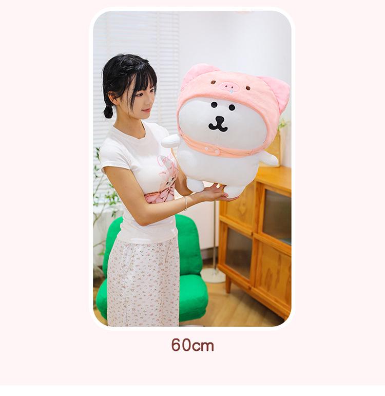 Little Pig Self-Deprecating Bear Plush Toy - Children's Comfort Doll, Sleeping Pillow, Birthday Gift for Girls