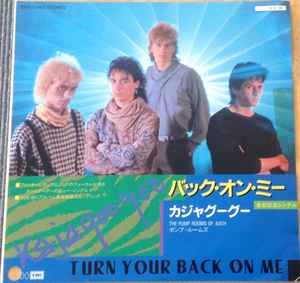 

7inch Record KAJAGOOGOO - Turn Your Back On Me EMS17462PROMO EMI 1984 Japan Rock Used