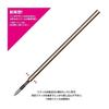 Ballpoint pen refill adapter ZB-01 (ZEBRA Blen single color ballpoint pen refill compatible model)