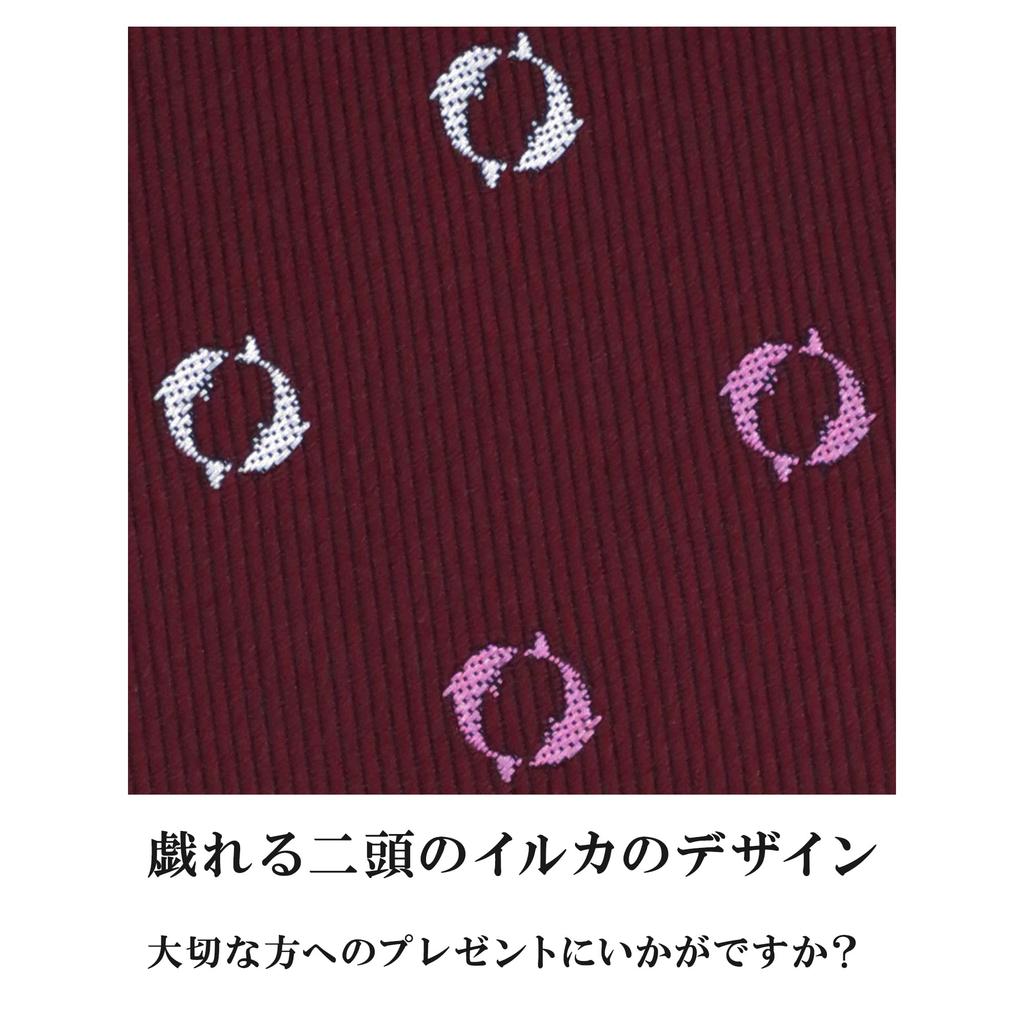 [OnCoM] Necktie, Nishijin-ori Weave, Dolphin Design, BurgundyReddish Brown, BusinessCasual, Birthday, Christmas, Valentine's Day, Father's Day Gift,