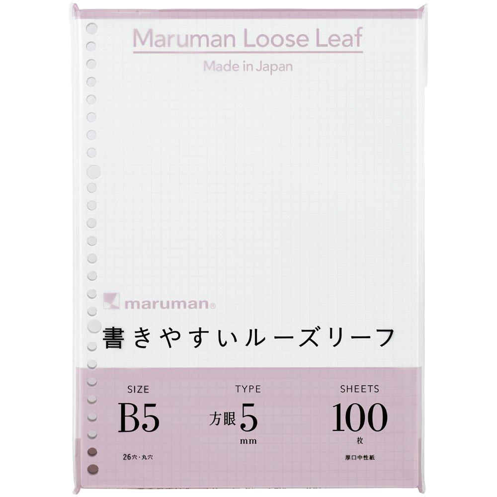 Maruman Easy to Write 5mm B5 Set of Loose-Leaf Paper, On, Grid, Size, L1207H, 5.