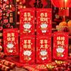 6PCS/Set Lucky New Year Red Packets Gold Foil Design 2027 Luck Money Bag  Year of The Sheep