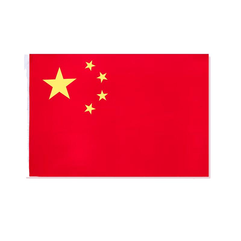 Deli National Flag No. 2