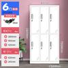 Thickened Employee Locker Cabinet