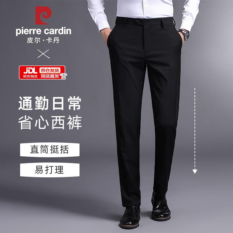 

Pierre Cardin Men s Ice Silk Straight-Leg Trousers 175/88A