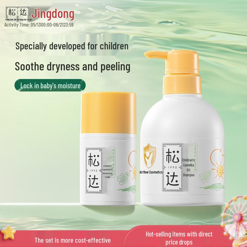 Songda Kids Camellia Oil Shampoo & Nourishing Cream Set