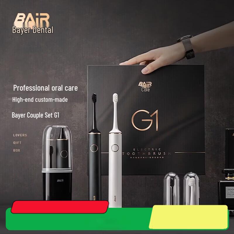 Bayer G1 Умная звуковая электрическая зубная щетка Набор для пары Вилка CN (адаптер в комплекте)