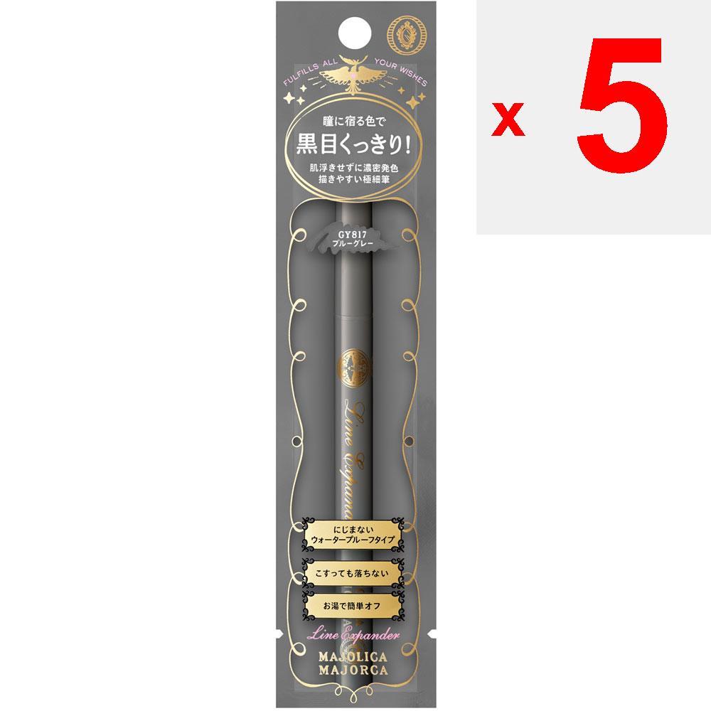 Shiseido Majolica Majorca Line Expander GY817 0.5ml Eye makeup Eyeliner Shake the cap 4-5 times so that it clicks into place before use. We recommend