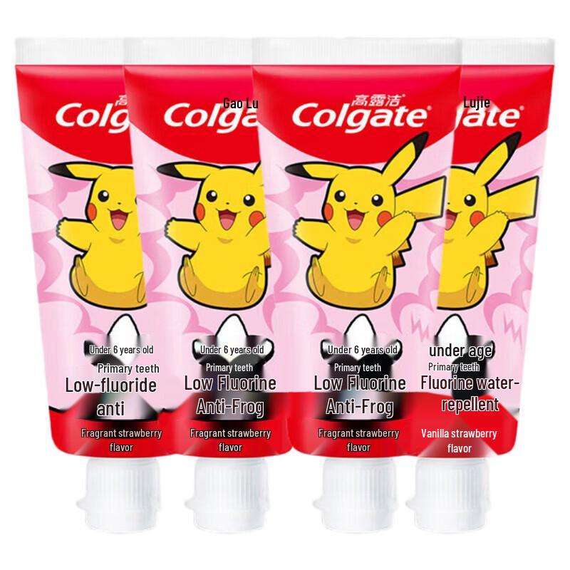 Colgate Moomoo Brush Kids Toothpaste, Strawberry