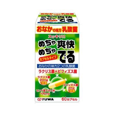 A Refreshing Capsule That Makes You Feel Like You're In a Mess 60CP