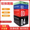 Binxun Soft Plyometric Jump Box