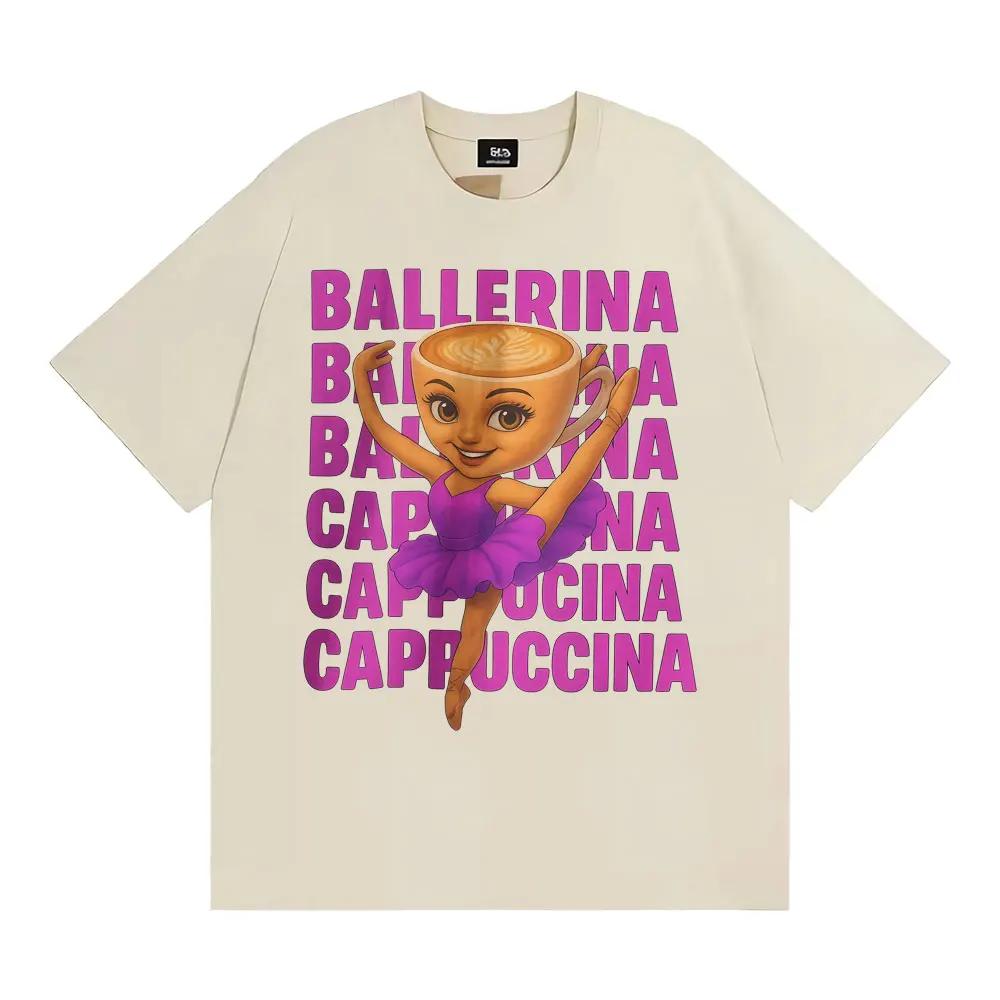 Очаровательная и забавная кофейная балерина капучино футболка модная и милая винтажная мультяшная футболка для женщин свободная и повседневная S