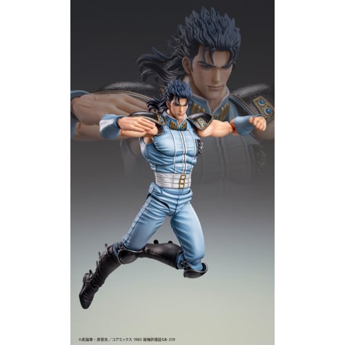 Super Action Statue "Fist of the North Star" "Rei" Approximately 175mm PVC & ABS & POM Painted Movable Figure