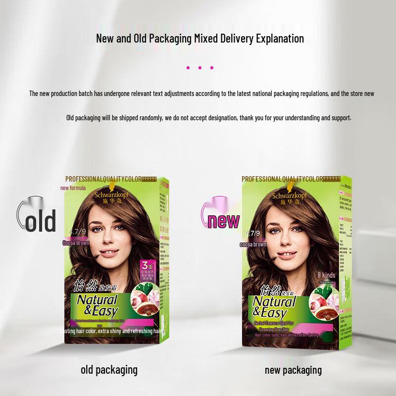Schwarzkopf Yi Ran Hair Dye Cream